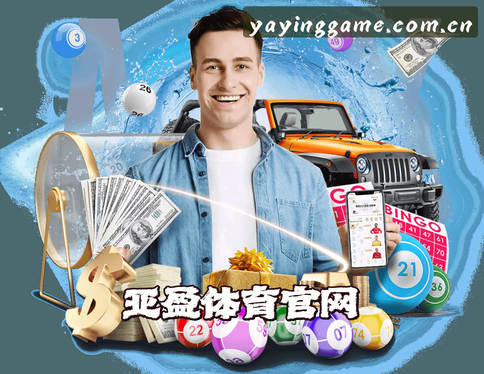关于我们